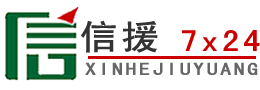 西安道路救援送油