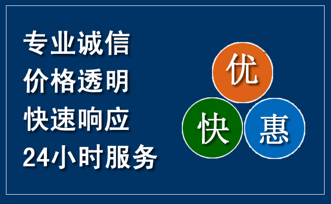 西安汽车救援送柴油