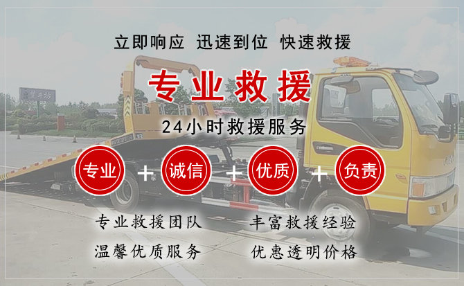 西安汽车中途送油救援电话 西安汽车中途送油救援电话